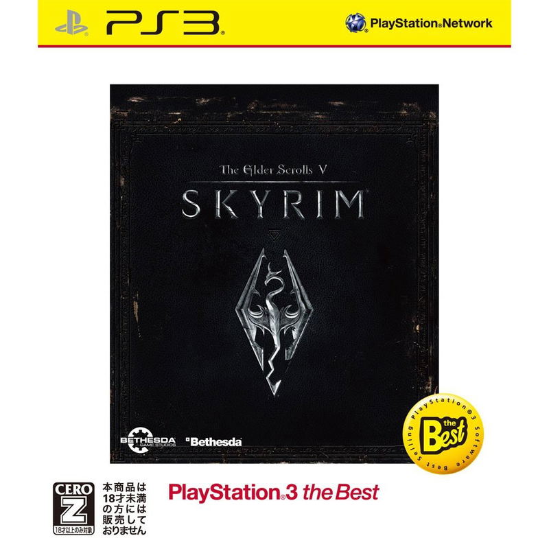 The Elder Scrolls V: Skyrim (Playstation 3 the Best) image 1