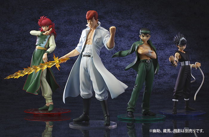 ARTFX J YuYu Hakusho 1/8 Scale Pre-Painted Figure: Kuwabara Kazuma (Re-run) image 8