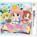 Chibi Devi! 2 Mahou no Yume Ehon thumbnail 1
