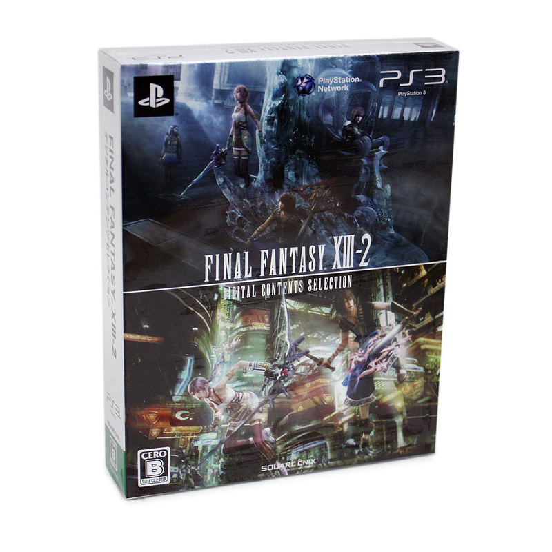 Final Fantasy XIII-2 Digital Contents Selection image 6