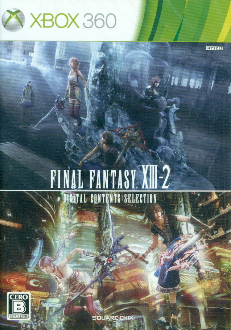 Final Fantasy XIII-2 Digital Contents Selection for Xbox360, Xbox One