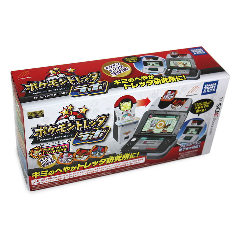 Pokemon Tretta Lab [First-Print Limited Edition] image 1