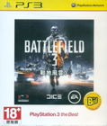Battlefield 3 (English & Chinese Version) (PlayStation 3 the Best) thumbnail 1