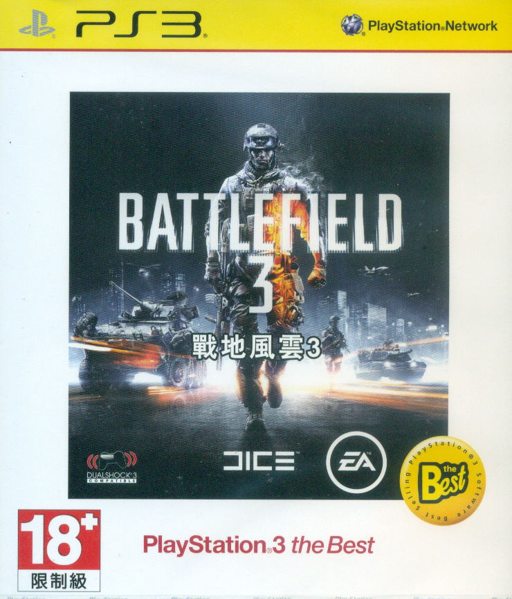 Battlefield 3 (English & Chinese Version) (PlayStation 3 the Best) image 1