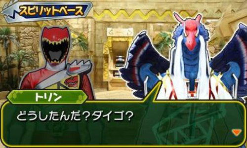 Juuden Sentai Kyoryuger: Game de Kaburincho!! image 4