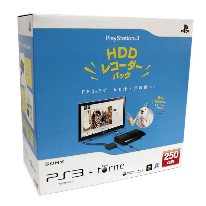 PlayStation3 HDD Recorder Pack 250GB image 1