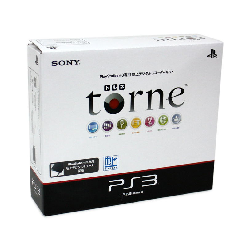 PlayStation3 HDD Recorder Pack 250GB image 3