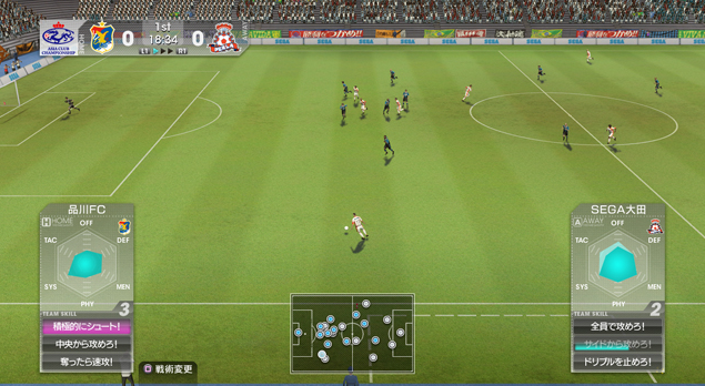 Sakatsuku: Pro Soccer Club o Tsukurou! image 3