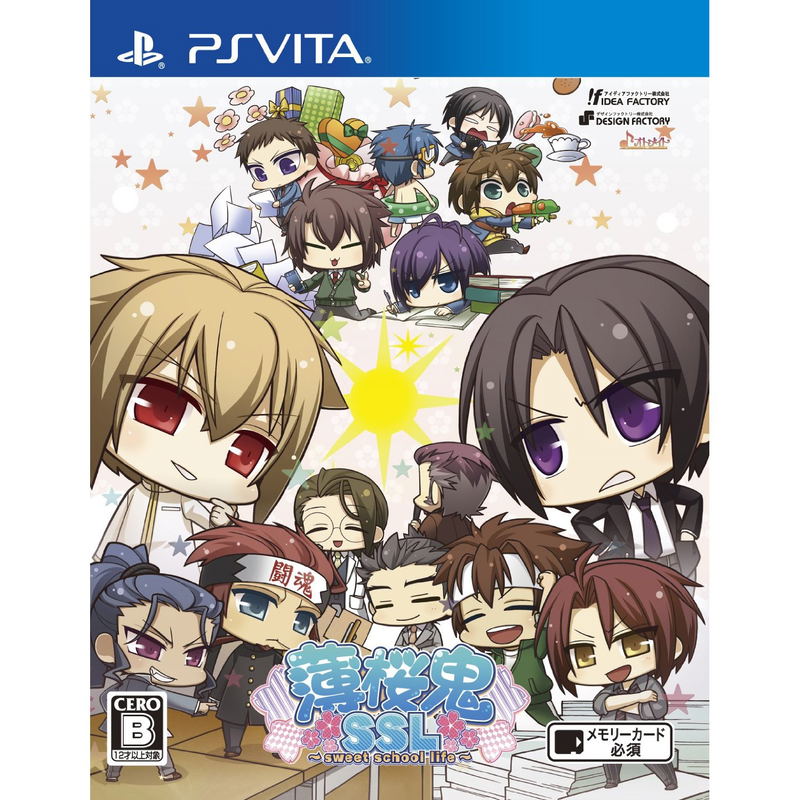 Hakuoki SSL: Sweet School Life image 1