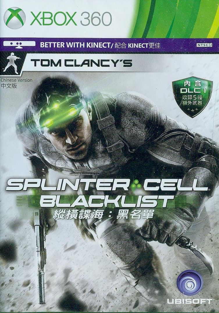 Tom Clancy's Splinter Cell: Blacklist (English & Chinese Version) for  Xbox360, Kinect