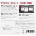 Cyber Save Editor for 3DS thumbnail 2