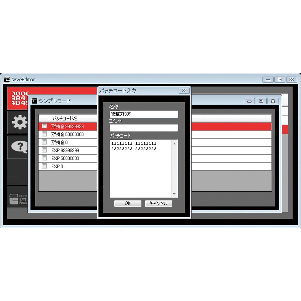 Cyber Save Editor for 3DS for Nintendo 3DS, Nintendo 3DS LL / XL