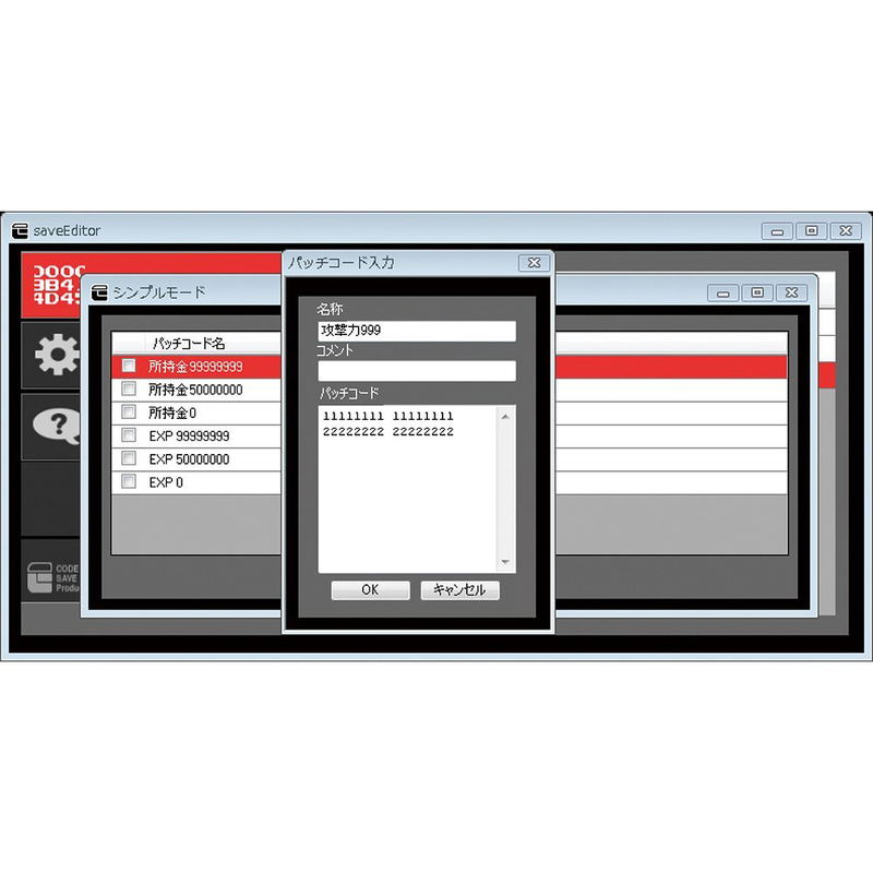 Cyber Save Editor for 3DS image 4