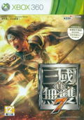 Shin Sangoku Musou 7 (Chinese Version) thumbnail 1