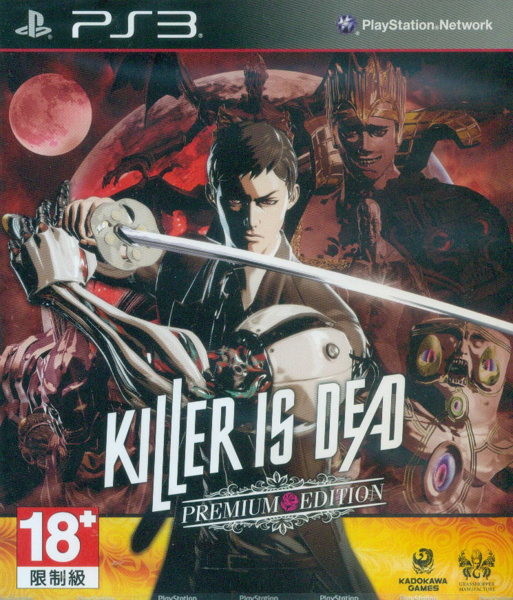 Killer is Dead (Premium Edition) image 1