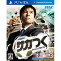 Sakatsuku: Pro Soccer Club o Tsukurou! thumbnail 1