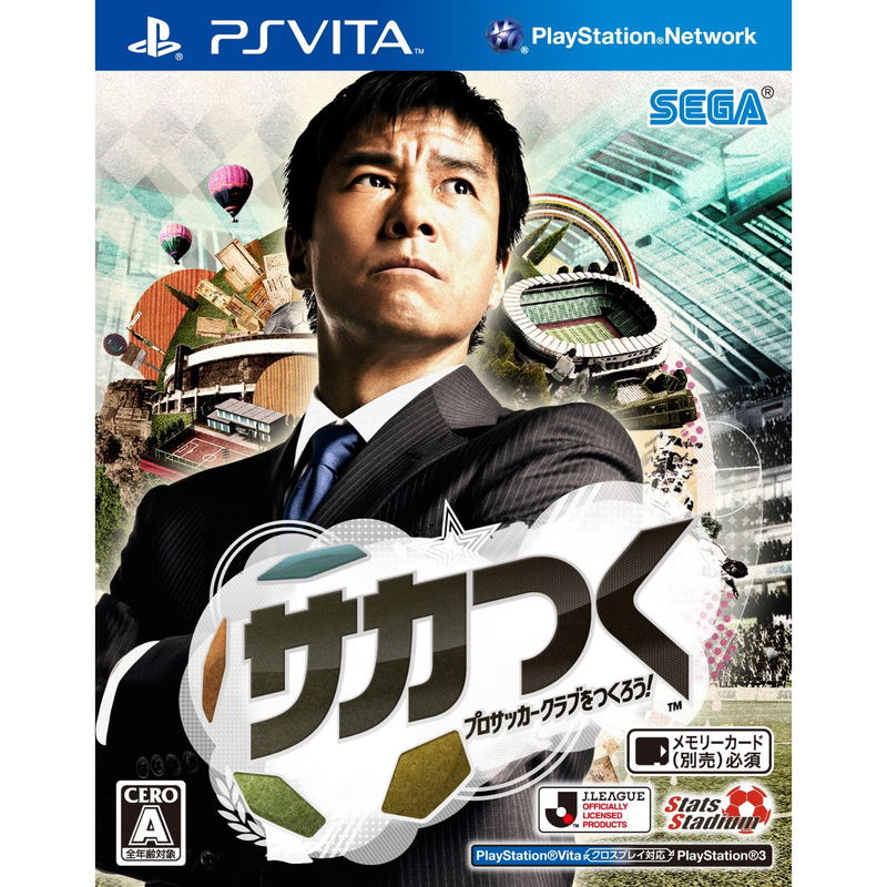 Sakatsuku: Pro Soccer Club o Tsukurou! image 1