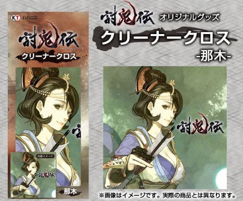 Toukiden Cleaner Cloth (Nagi) image 1