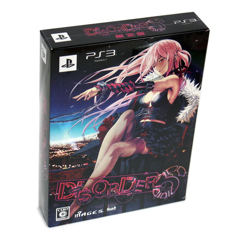 Disorder 6 [Limited Edition] image 1