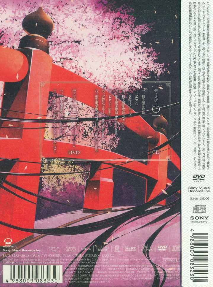 Hakusyu Kassai Utaawase [CD+DVD Limited Edition Version B] image 2