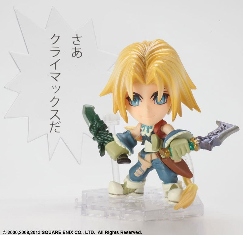 Final Fantasy IX Trading Arts Kai No.14: Zidane Tribal image 4