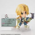 Final Fantasy IX Trading Arts Kai No.14: Zidane Tribal thumbnail 5