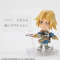 Final Fantasy IX Trading Arts Kai No.14: Zidane Tribal thumbnail 6