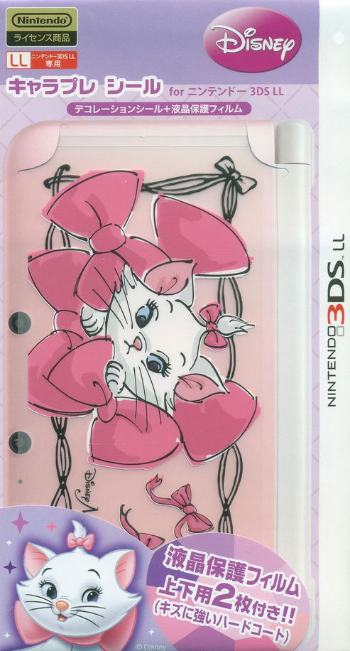Chara Pure Seal for 3DS LL (Marie) image 1