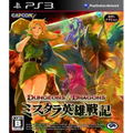Dungeons & Dragons Mystara Heroes Chronicles thumbnail 1