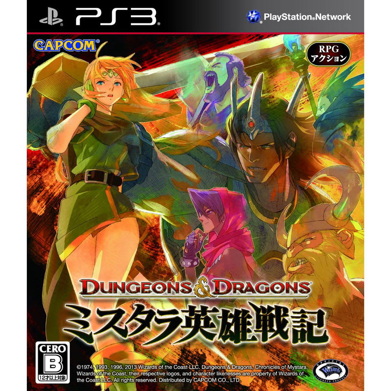 Dungeons & Dragons Mystara Heroes Chronicles image 1