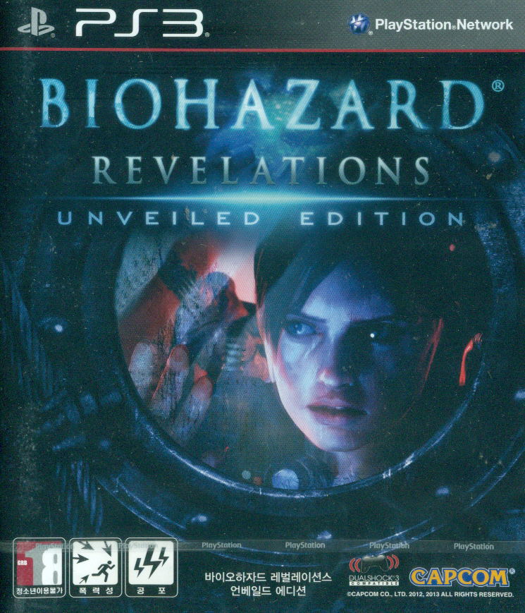 Bio Hazard Revelations (Unveiled Edition) image 1