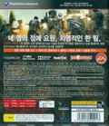 Fuse thumbnail 2