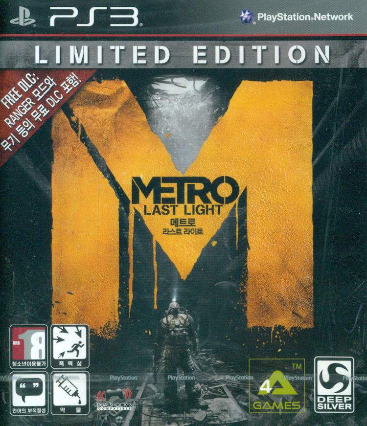 Metro: Last Light (Limited Edition) image 1