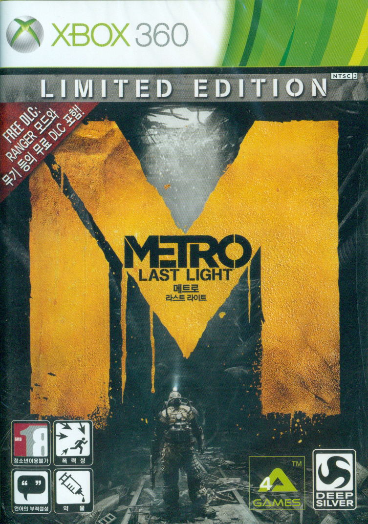 Metro: Last Light (Limited Edition) image 1