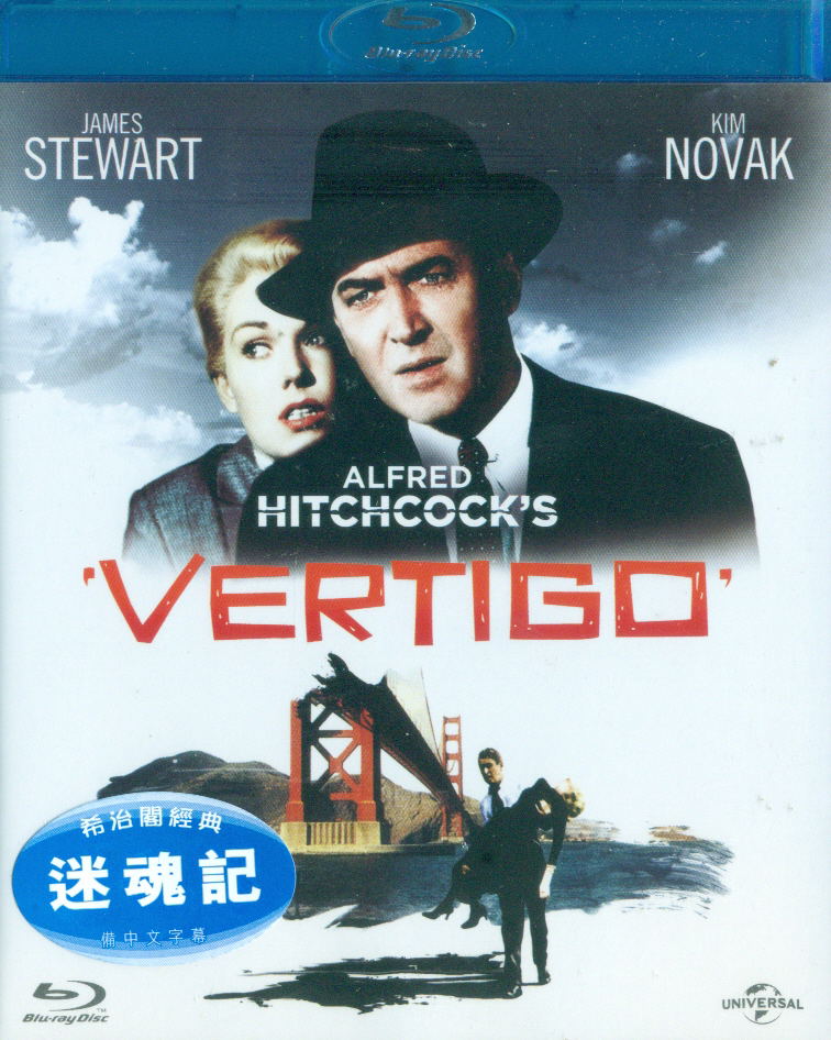 Vertigo image 1