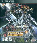 Dai-2-Ji Super Robot Taisen Original Generations (Japanese Version) thumbnail 1