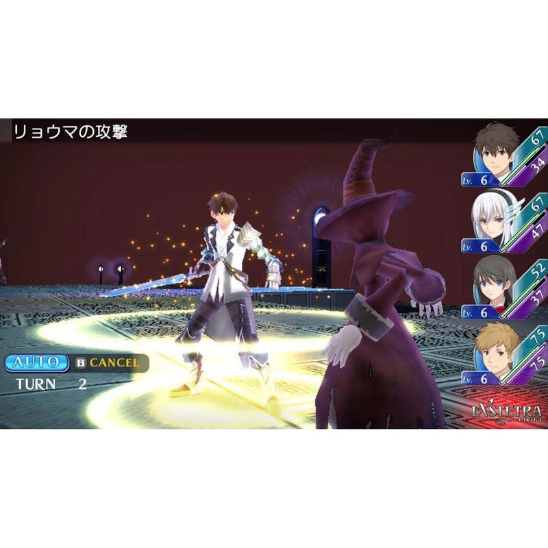 Exstetra image 3
