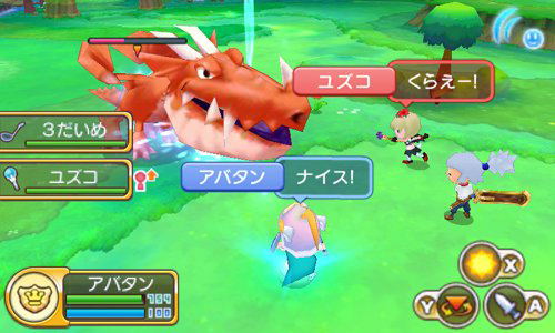 Fantasy Life Link! image 2