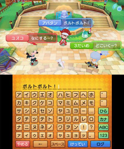 Fantasy Life Link! image 3