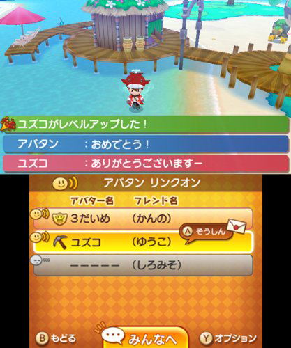 Fantasy Life Link! image 6
