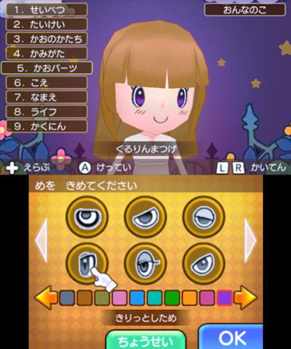 Fantasy Life Link! image 9