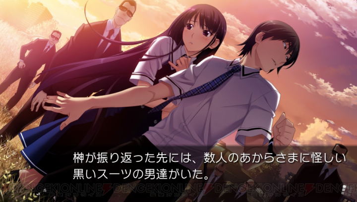 Grisaia no Kajitsu: Le Fruit De La Grisaia image 2