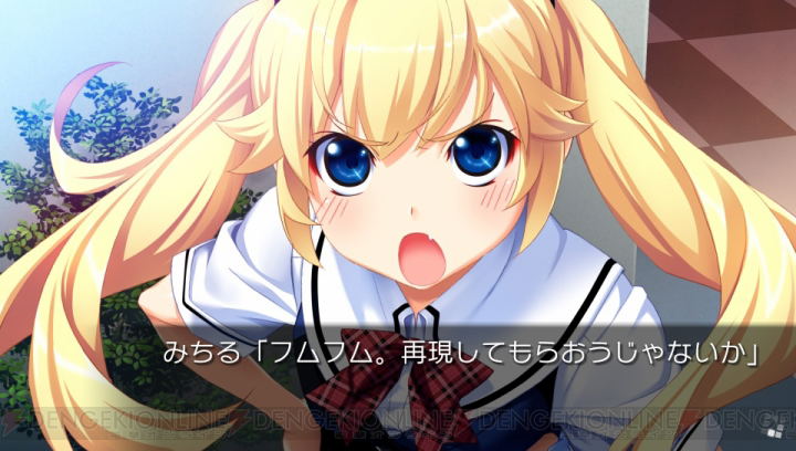 Grisaia no Kajitsu: Le Fruit De La Grisaia image 3