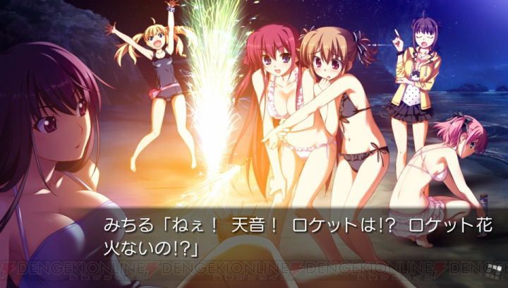 Grisaia no Kajitsu: Le Fruit De La Grisaia image 5