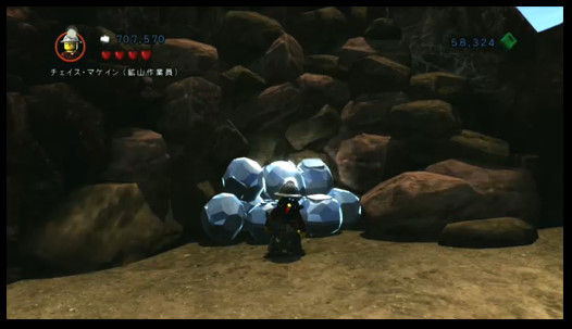 Lego City Undercover image 5