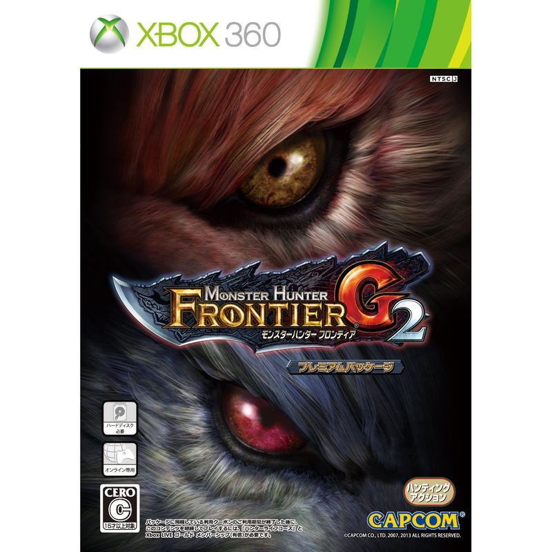 Monster Hunter Frontier G2 Premium Package image 1