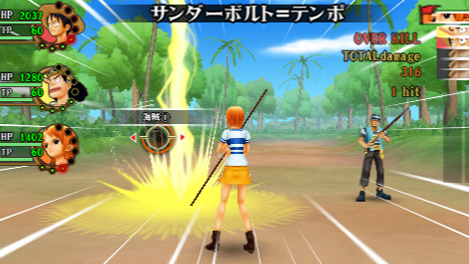 One Piece: Romance Dawn - Bouken no Yoake image 4