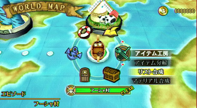 One Piece: Romance Dawn - Bouken no Yoake image 5