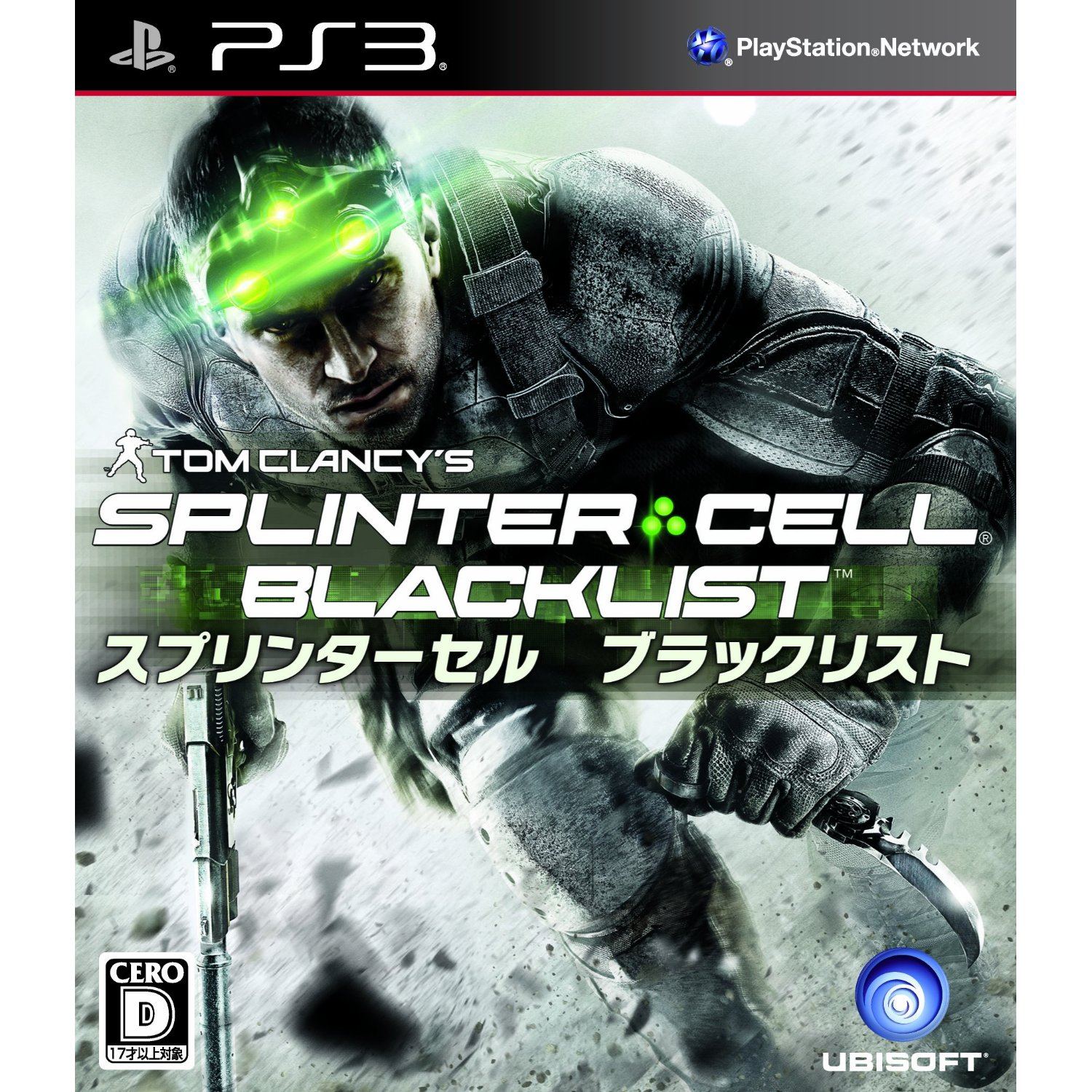 Tom Clancy's Splinter Cell: Blacklist Video Game for PS3 Console at Wo