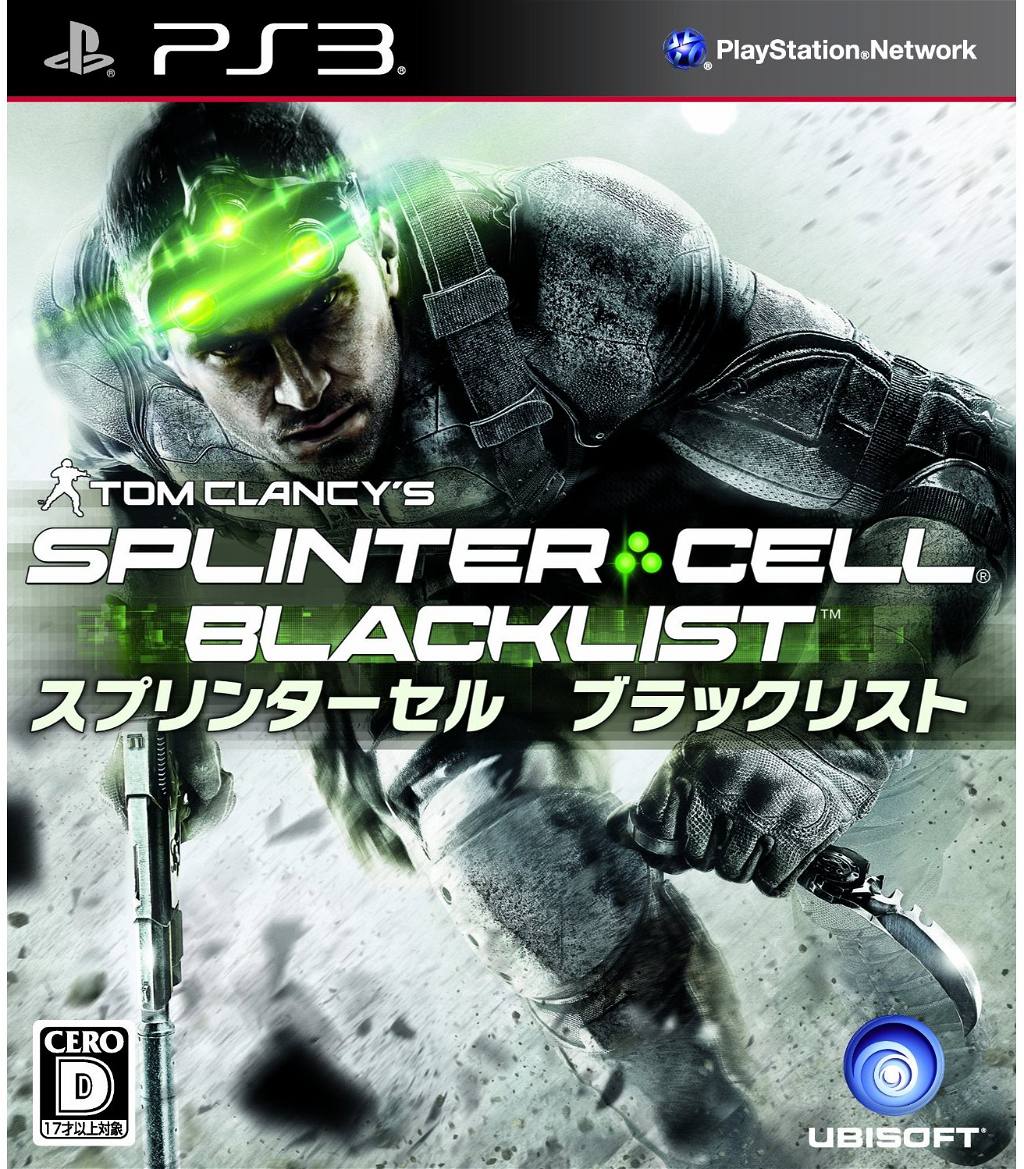 Cell ps3. Sprinter Cell Blacklist ps3. Tom Clancy's Splinter Cell ps3. Splinter Cell ps3. Tom Clancy's Splinter Cell 3.